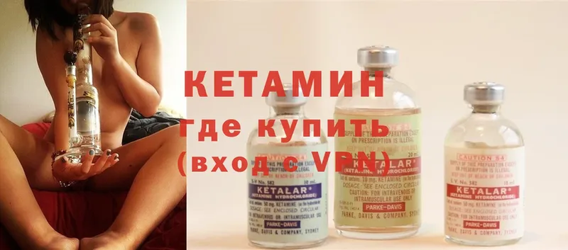 OMG сайт  купить  сайты  shop клад  Кетамин ketamine  Верхоянск 