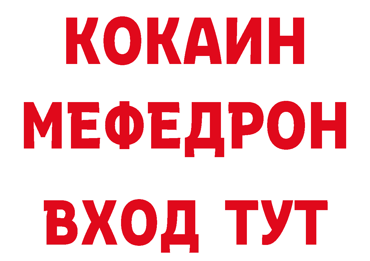 БУТИРАТ бутик вход сайты даркнета гидра Верхоянск