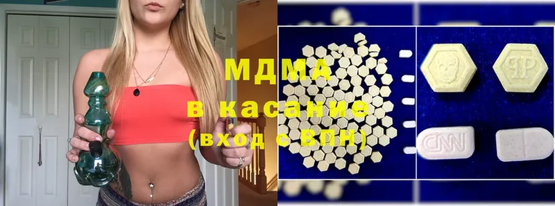 OMG маркетплейс  хочу наркоту  Верхоянск  MDMA VHQ 